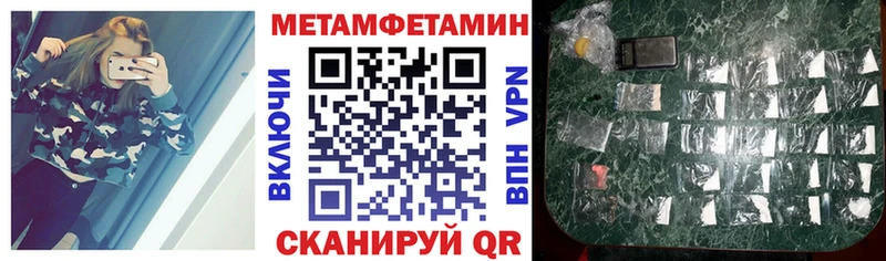 АМФЕТАМИН Розовый  цены наркотик  Кунгур 