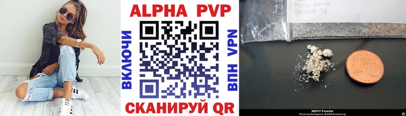 hydra онион  Кунгур  Альфа ПВП мука 