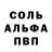 А ПВП кристаллы VLADA. SHI