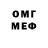 Метадон VHQ Alena Dmukhouskaya