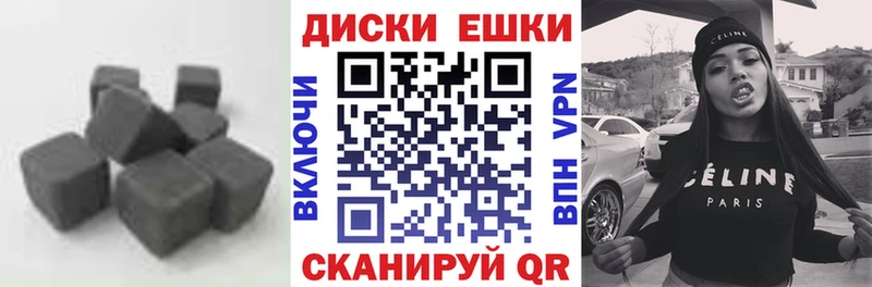 ЭКСТАЗИ TESLA  MEGA как войти  Кунгур 