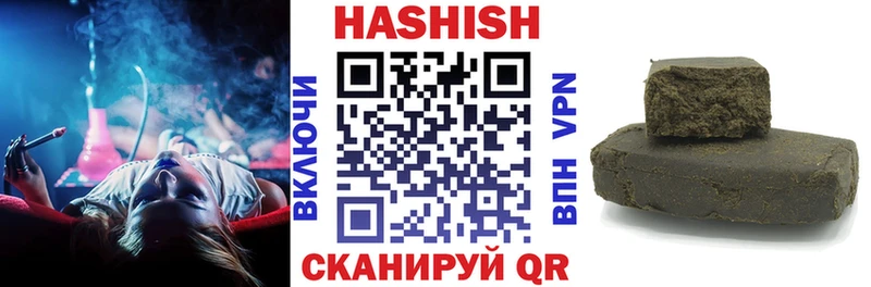 Гашиш Premium  купить   кракен вход  Кунгур 