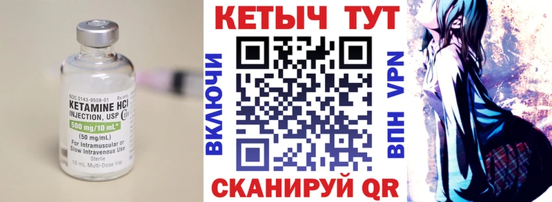 darknet Telegram  Кунгур  КЕТАМИН ketamine 