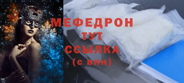 альфа пвп VHQ Беломорск