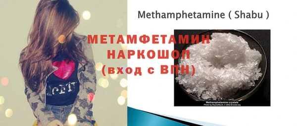 Альфа ПВП Белокуриха
