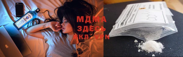 альфа пвп VHQ Беломорск
