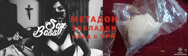Альфа ПВП Белокуриха