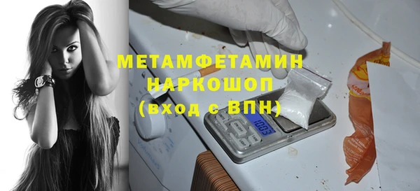альфа пвп VHQ Беломорск