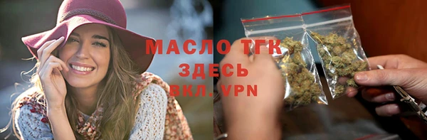 альфа пвп VHQ Беломорск