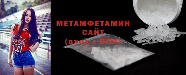 альфа пвп VHQ Беломорск