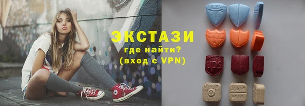альфа пвп VHQ Беломорск