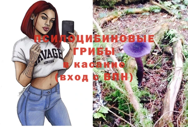 альфа пвп VHQ Беломорск