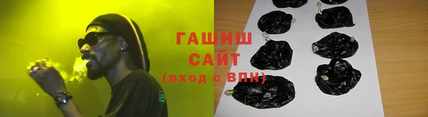 альфа пвп VHQ Беломорск