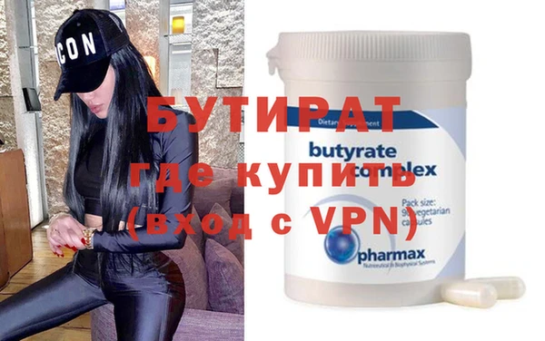 прущие крисы Белоозёрский
