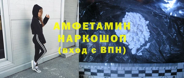 Альфа ПВП Белокуриха