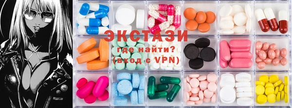 альфа пвп VHQ Беломорск