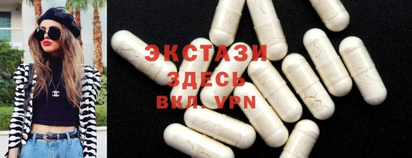 альфа пвп VHQ Беломорск