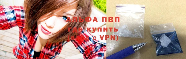 альфа пвп VHQ Беломорск