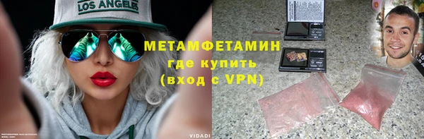 Альфа ПВП Белокуриха