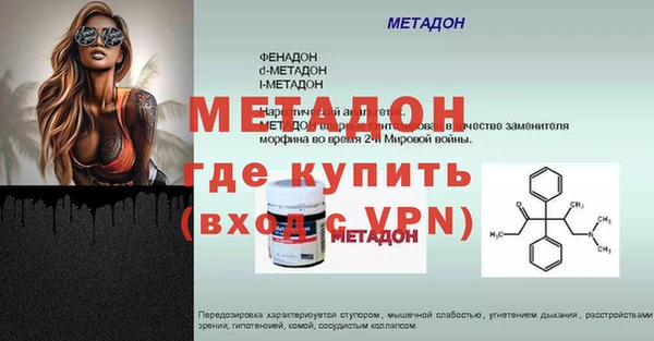 альфа пвп VHQ Беломорск
