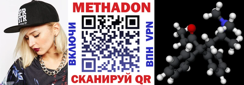 где можно купить наркотик  Кунгур  сайты даркнета как зайти  МЕТАДОН methadone  kraken tor 