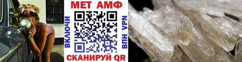Первитин витя Кунгур