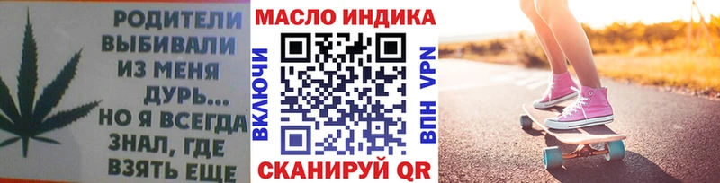 купить наркоту  Кунгур  Дистиллят ТГК гашишное масло 